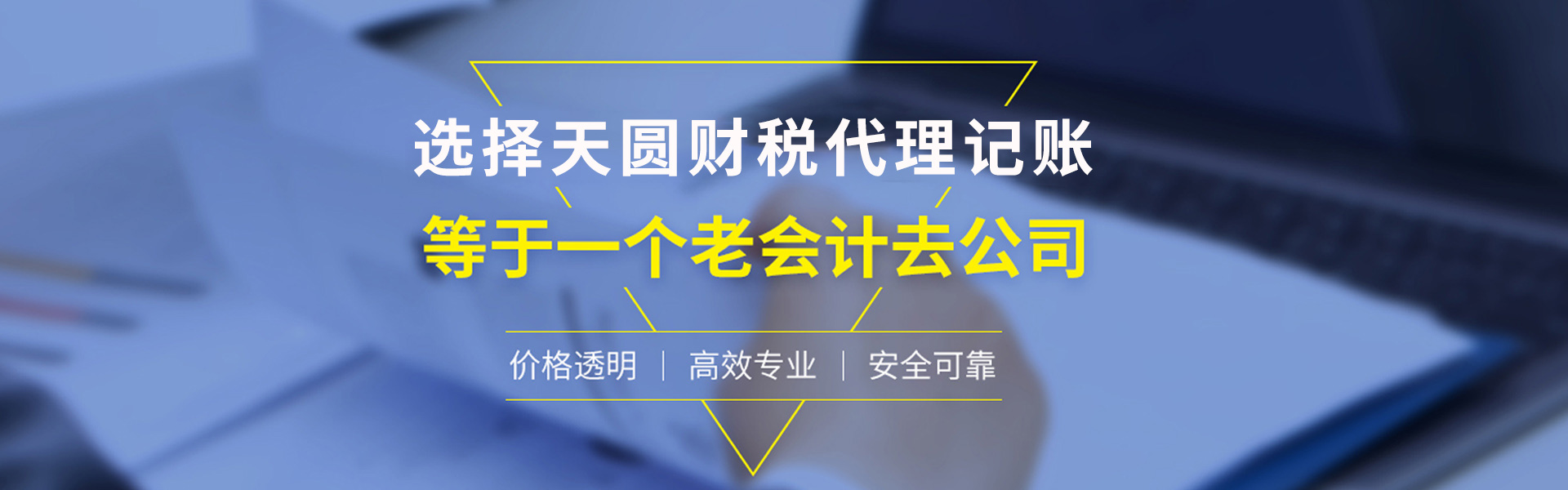 &#20061;&#28216;&#24179;&#21488;&#45;&#20061;&#28216;&#40;&#20013;&#22269;&#41;&#19968;&#31449;&#24335;&#26381;&#21153;&#24179;&#21488;